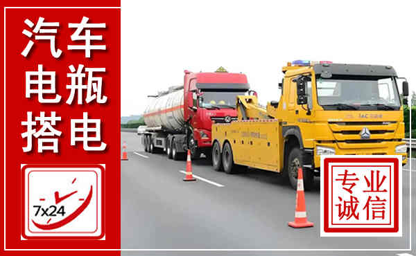 临西吊车,汽车救援吊车电话