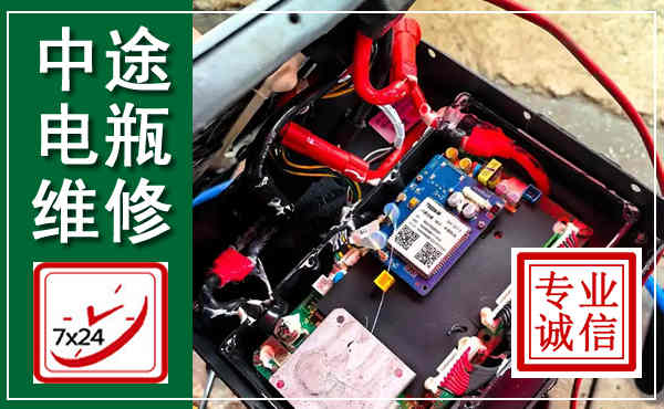 临西汽车换电瓶,附近电瓶维修救援电话