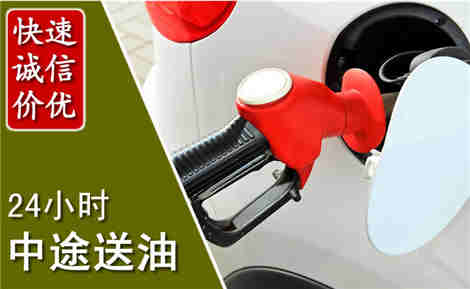 临西中途送油场景与案例
