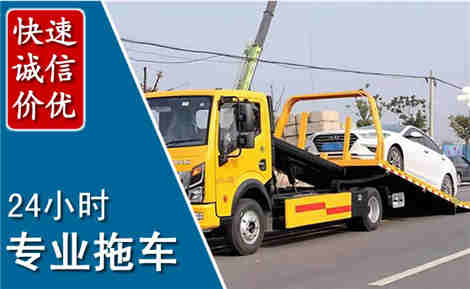 临西拖车救援场景与案例