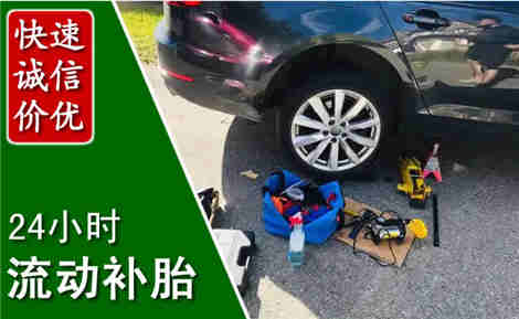 临西流动补胎场景与案例