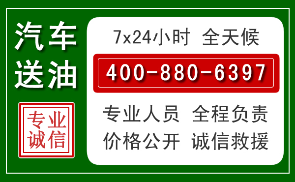 临西拖车救援发展新趋势：北斗导航系统加持下的拖车救援特点