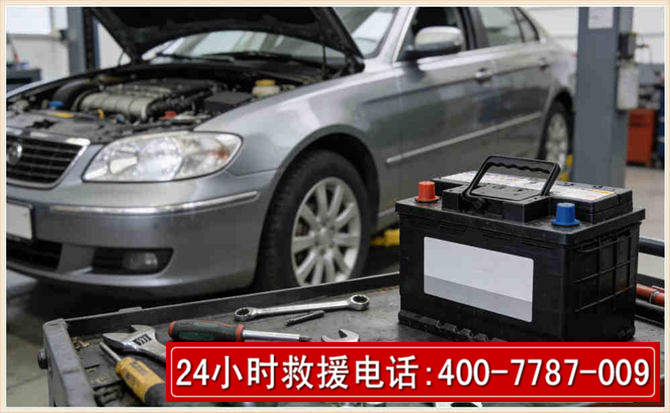 临西 高温雨天汽车突然没电车辆无法正常行驶该如何处理呢