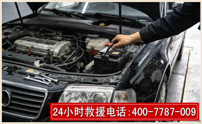 临西汽车搭电